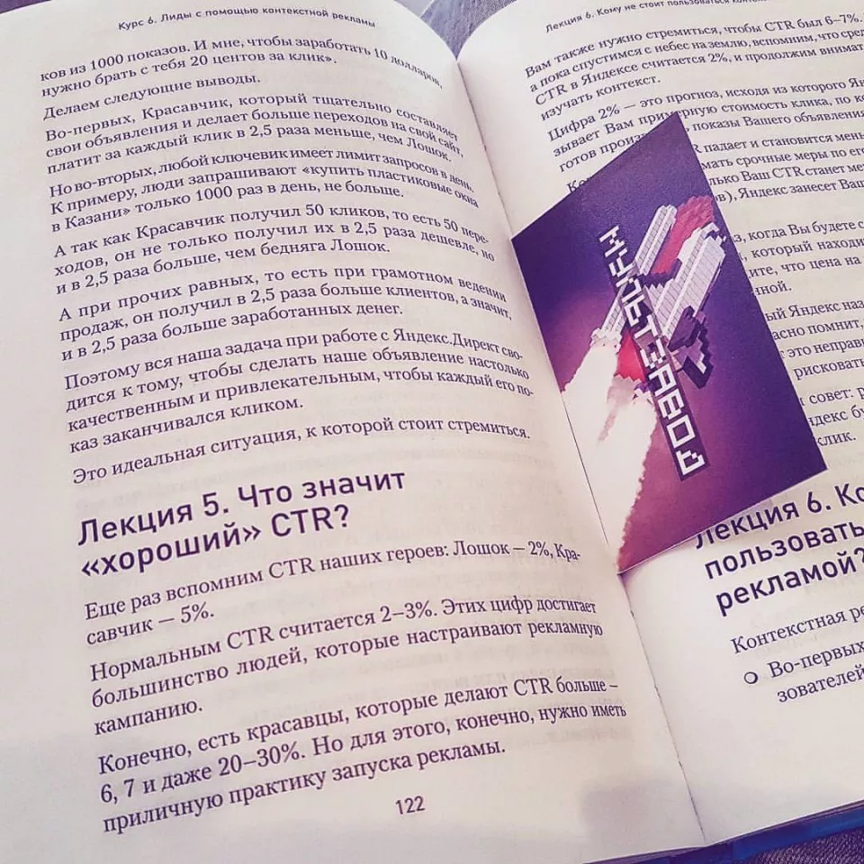 Современные книги в Макарове пишут для детей