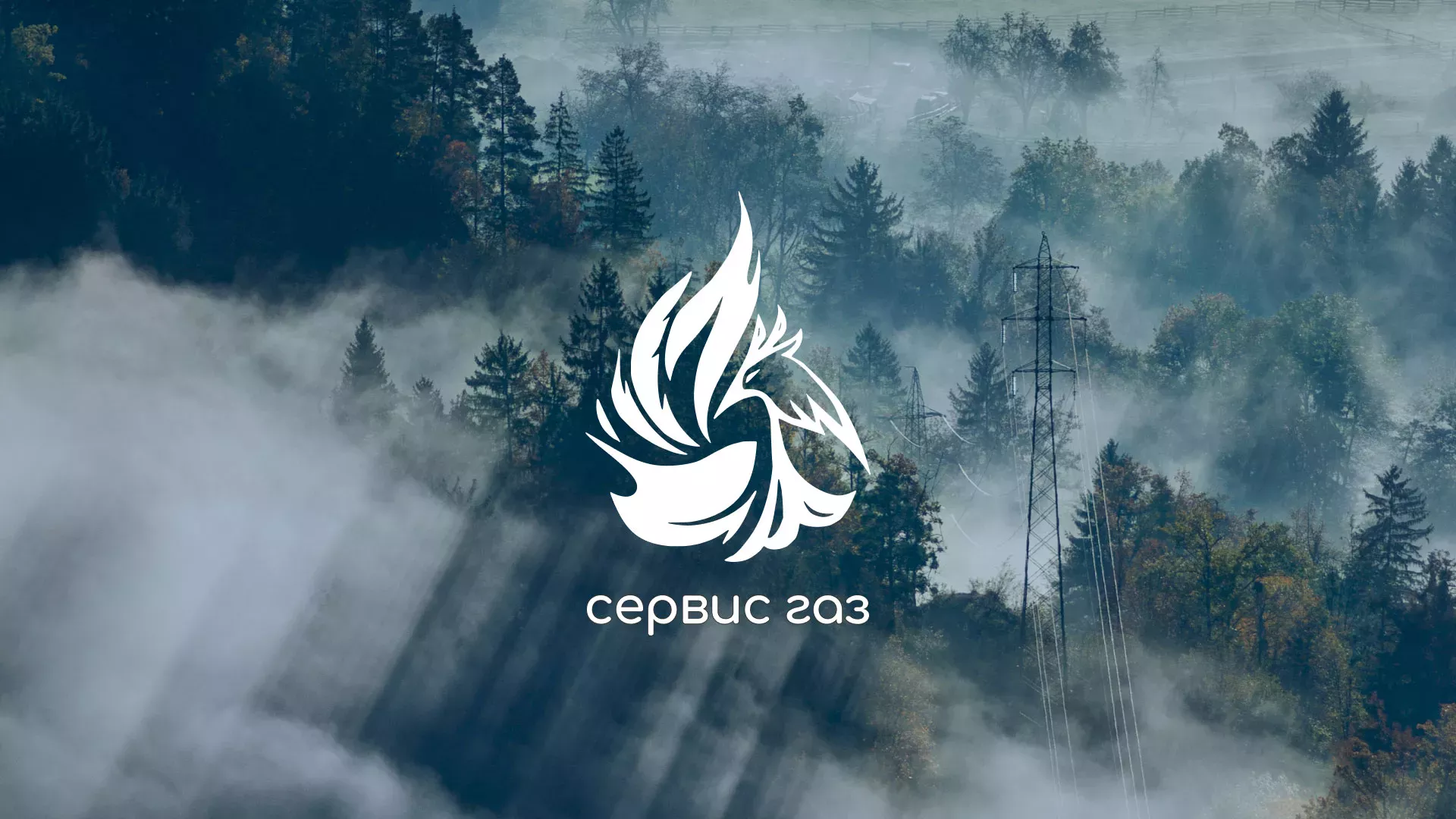 Создание сайта компании «Сервис газ» в Макарове