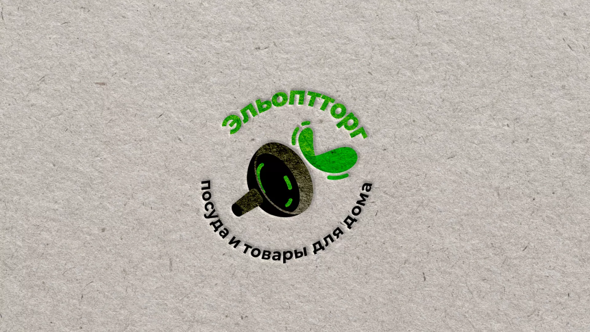 Разработка логотипа для компании по продаже посуды и товаров для дома в Макарове