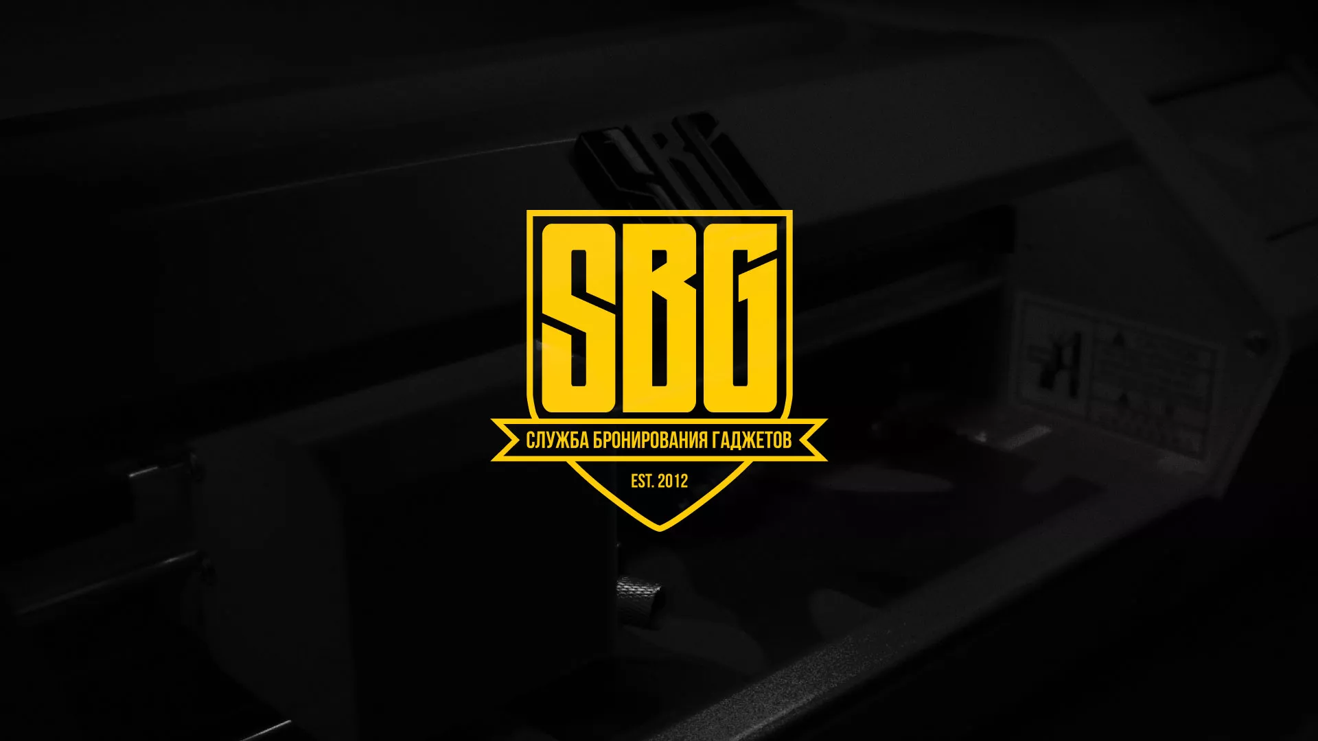 Разработка лендинга «Службы бронирования гаджетов» в Макарове