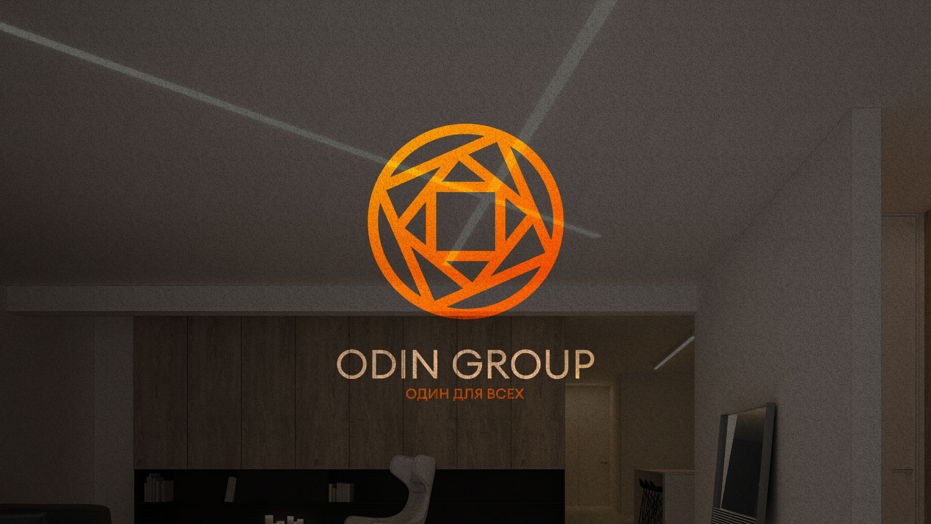 Разработка сайта в  для компании «ODIN GROUP» по установке натяжных потолков