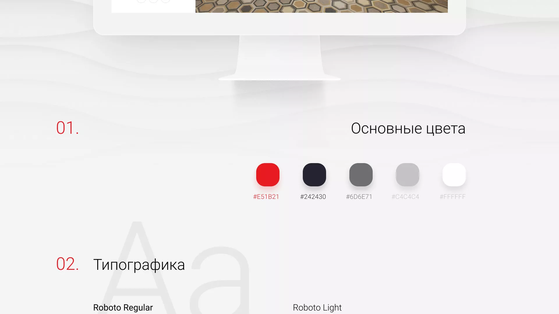 Разработка сервиса онлайн-записи для сети салонов красоты «ДЮНА» в Макарове
