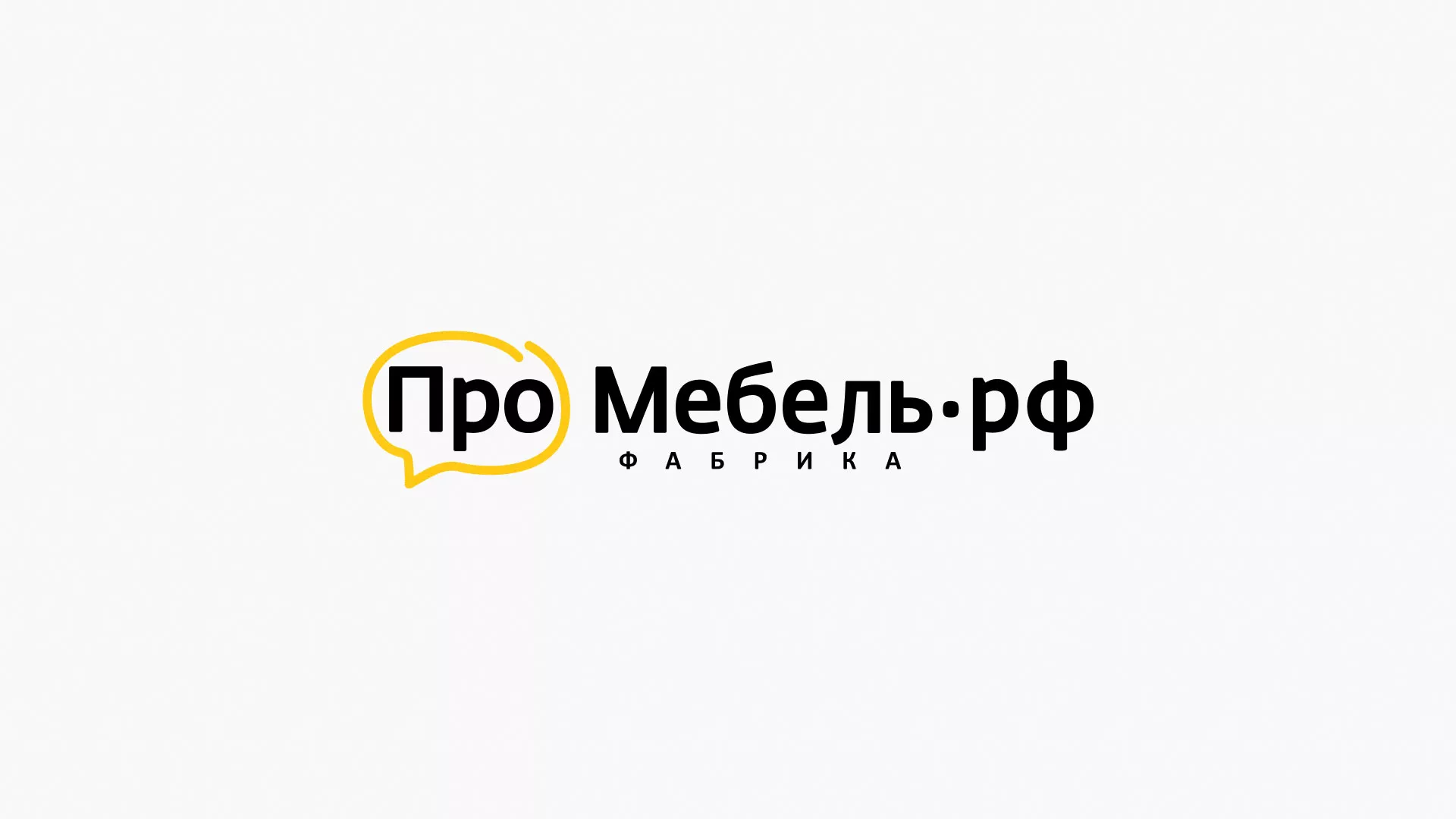 Разработка сайта для производства мебели «Про мебель» в Макарове