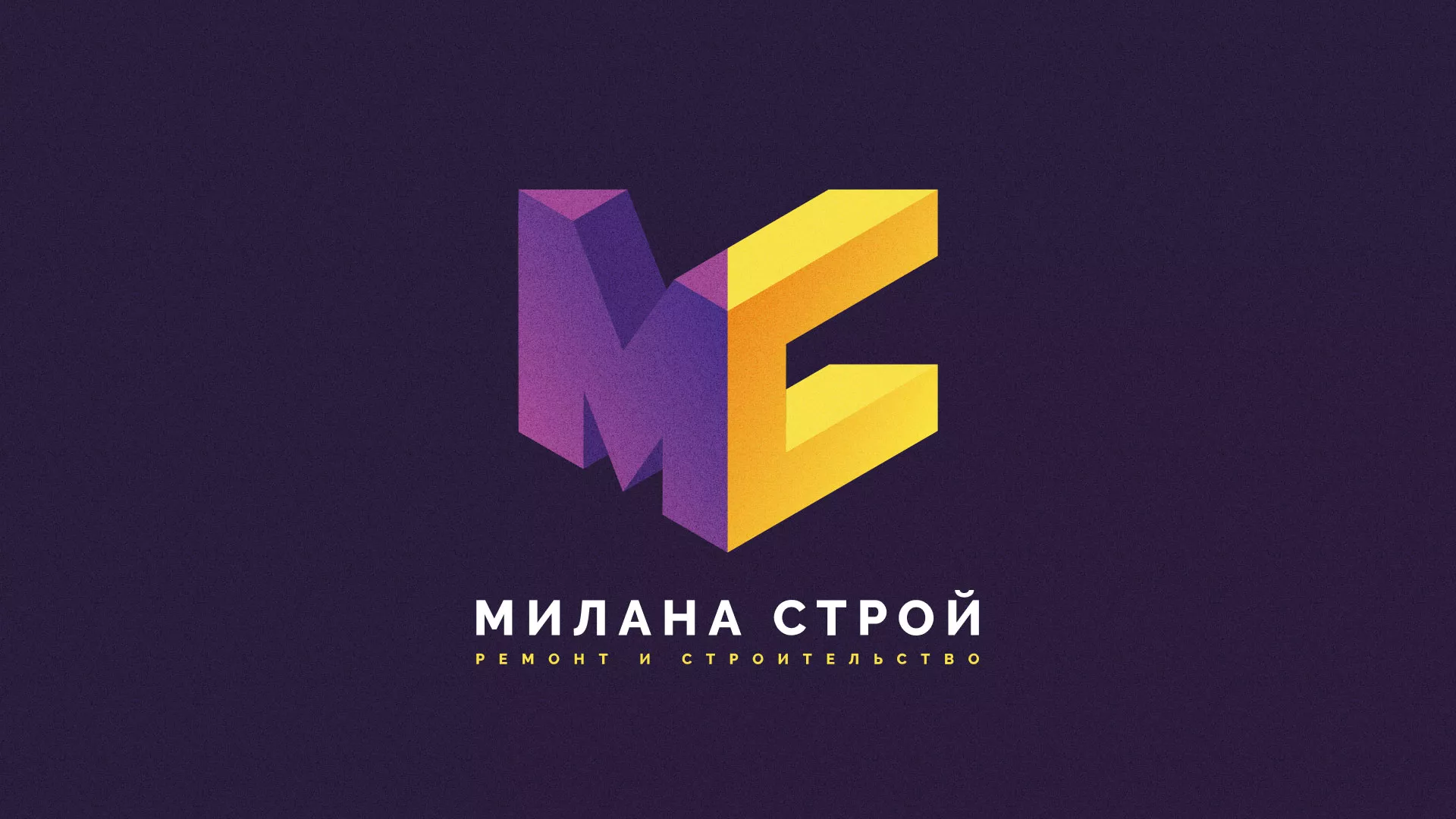 Разработка сайта строительной компании «Милана-Строй» в Макарове
