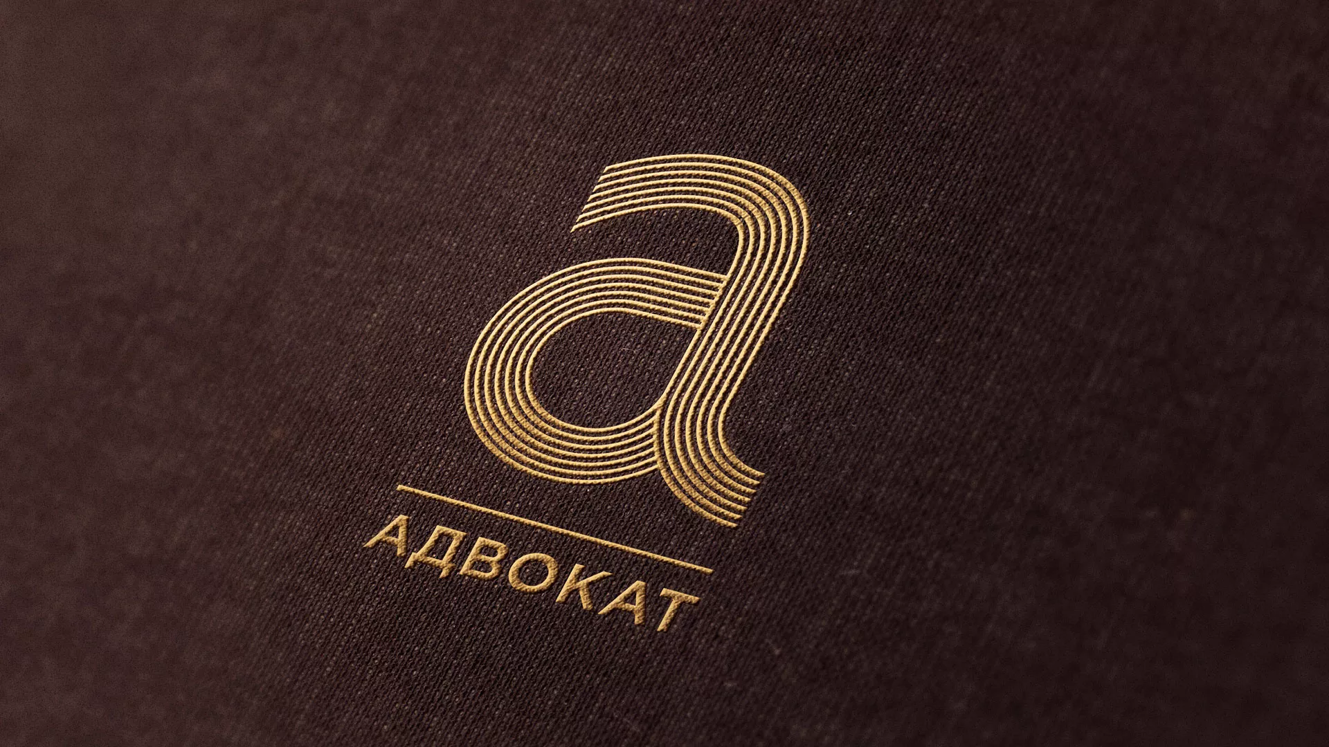 Разработка логотипа для коллегии адвокатов в Макарове