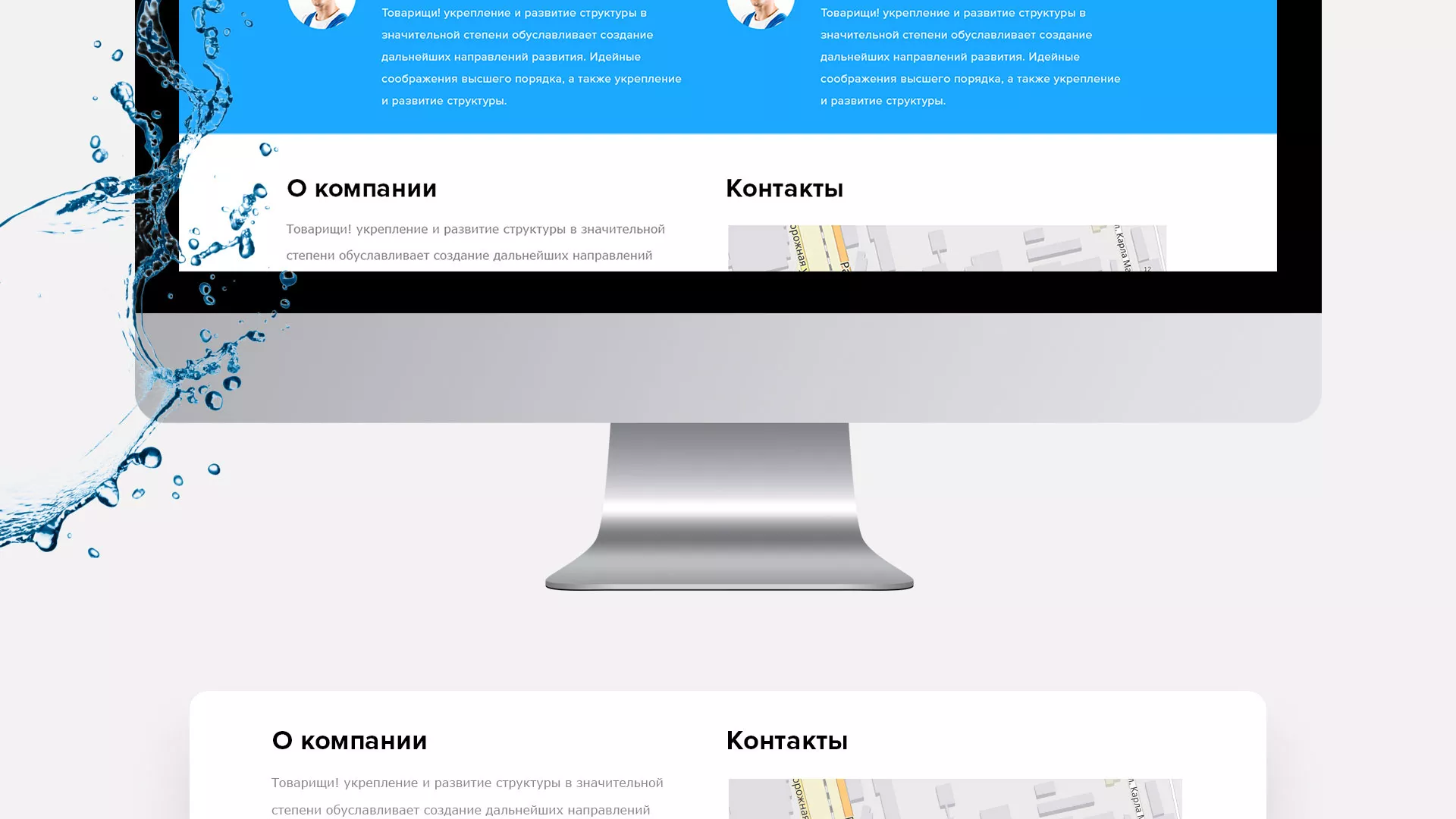 Создание интернет-магазина «Водолей» по продаже фильтров очистных сооружений в Макарове