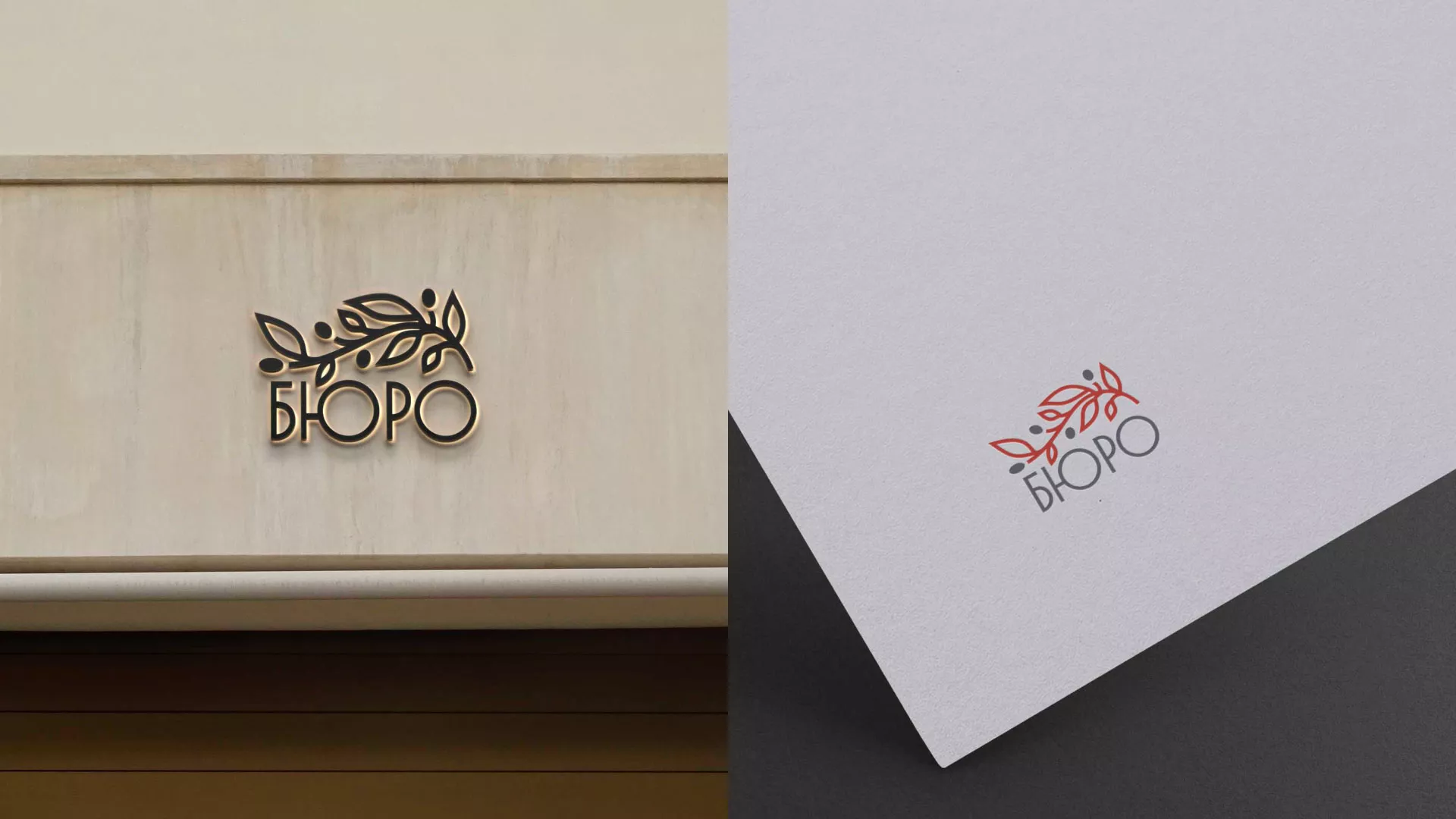 Разработка логотипа для бюро ритуальных услуг в Макарове