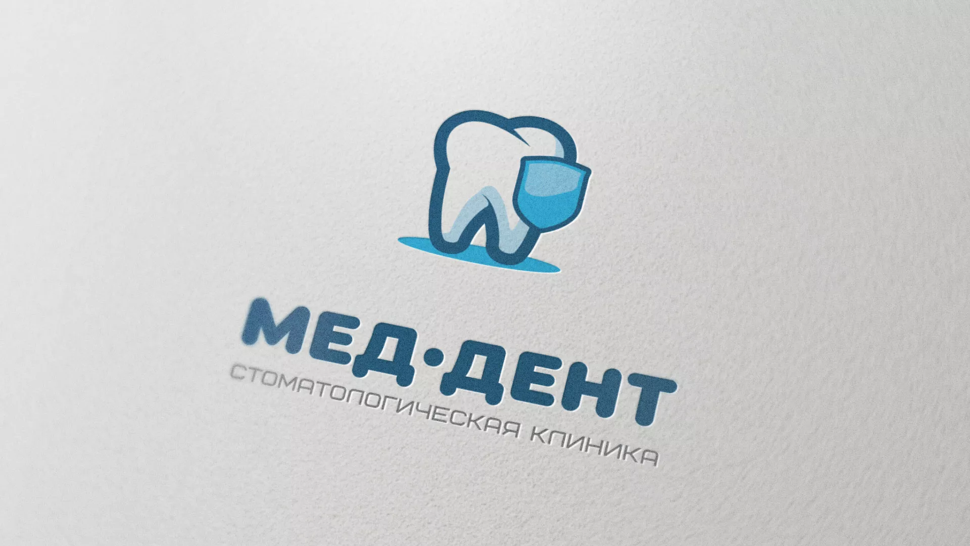 Разработка логотипа стоматологической клиники «МЕД-ДЕНТ» в Макарове