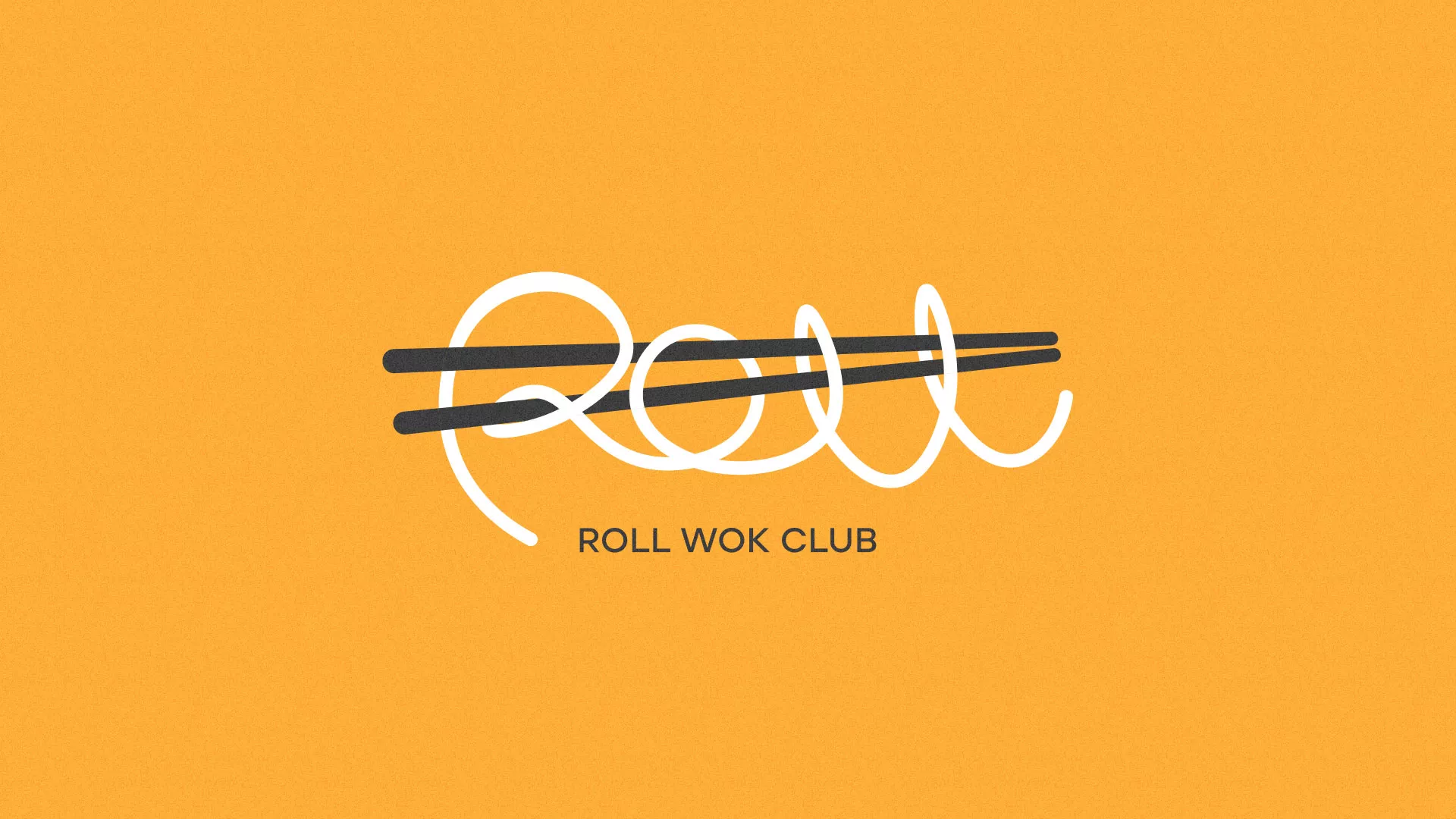 Создание дизайна упаковки в Макарове для суши-бара «Roll Wok Club»
