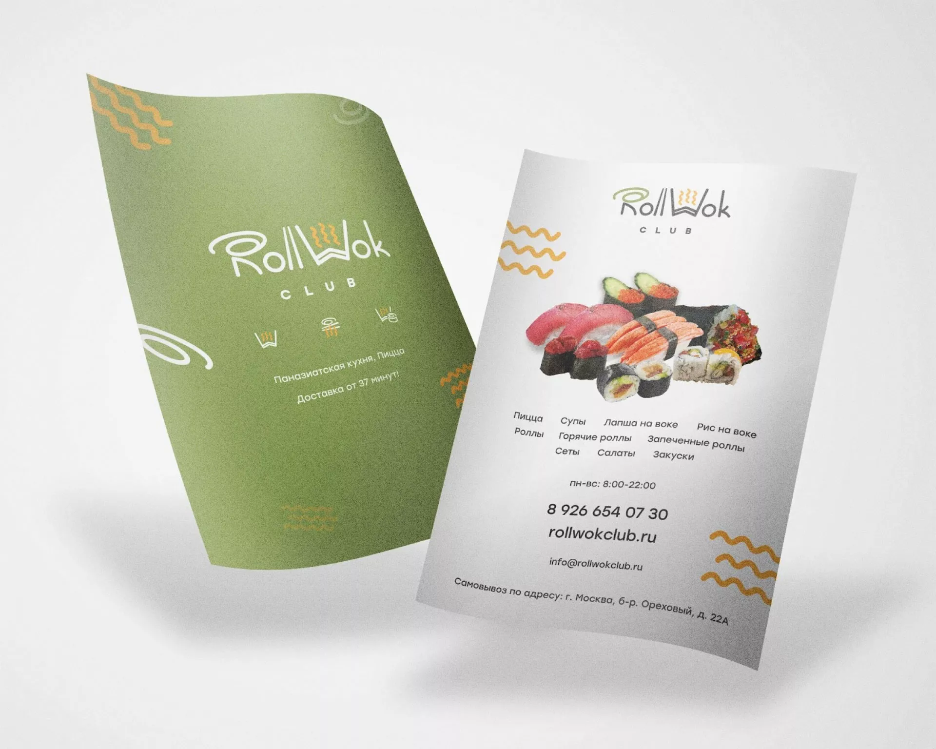 Создание дизайна листовок суши-бара «Roll Wok Club» в Макарове