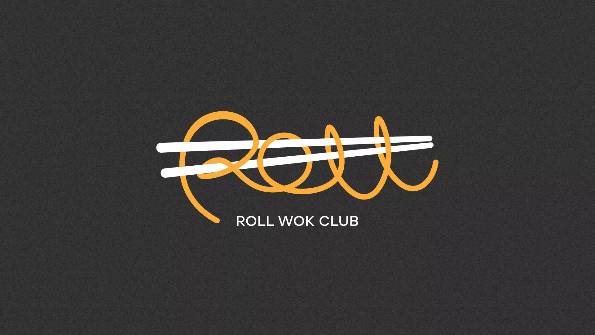 Создание дизайна листовок суши-бара «Roll Wok Club» в Макарове