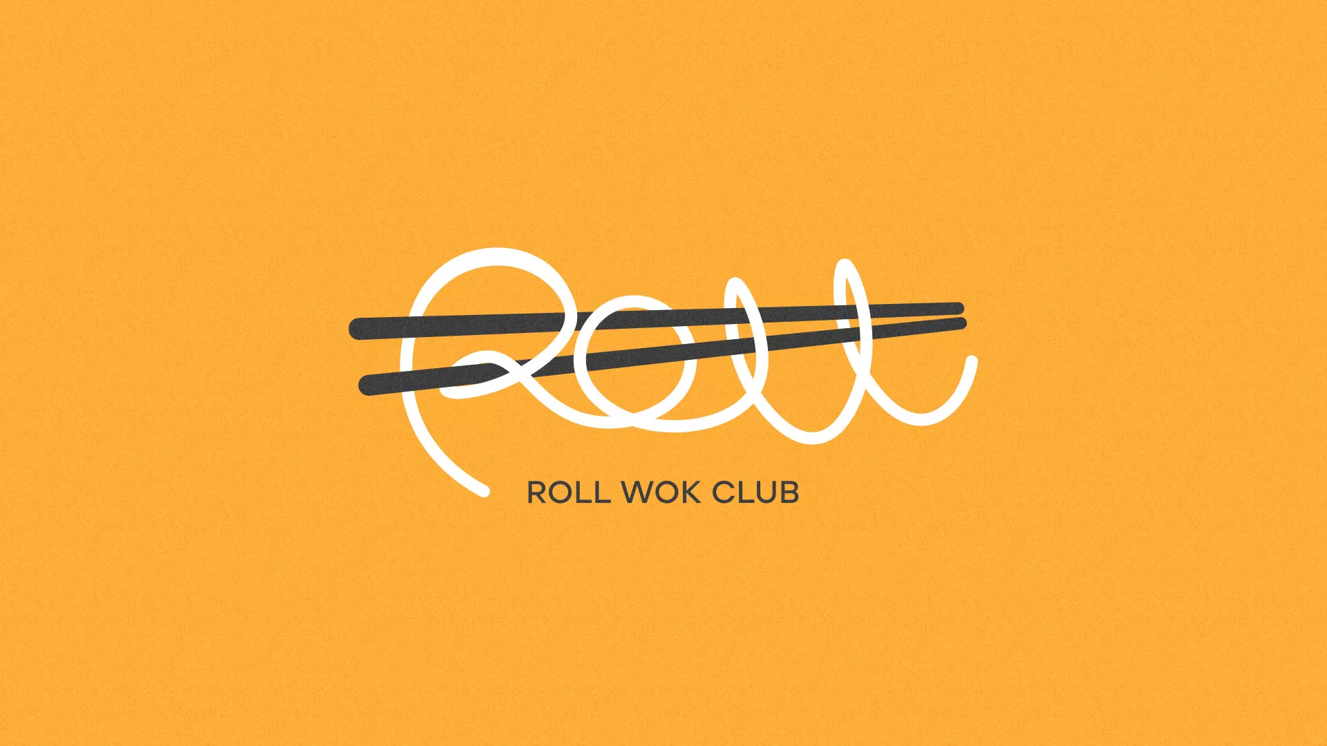 Создание дизайна упаковки суши-бара «Roll Wok Club» в Макарове